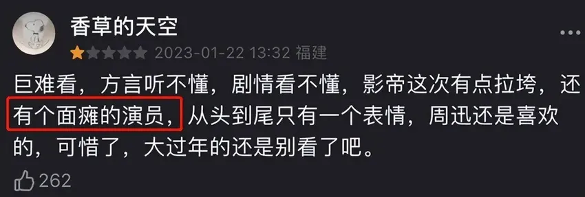 “清朗行动”2年后，娱乐圈这4种遗毒，没清理干净，还在野蛮生长