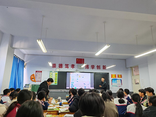 临沂汪沟第一中学成功举办九年级数学教学研讨活动