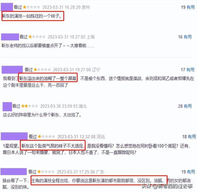 没想到一场刑讯逼供，就把演技派和戏混子的区别