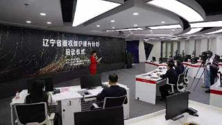 辽宁省版权保护提升计划启动，首批版权服务工作站设立