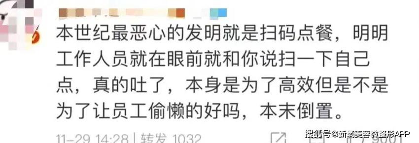 用错一个表情包就被网暴上热搜？事后道歉又是酣畅淋漓的自我感动