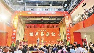 天津相声名家走进安阳  我市观众尽享相声盛宴