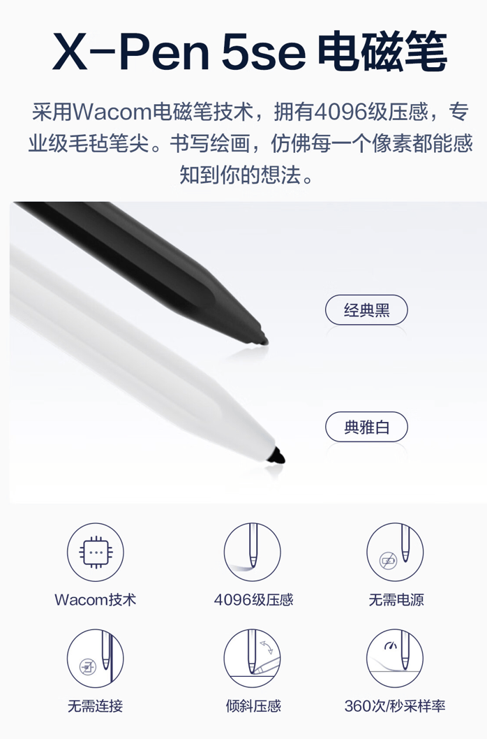 掌阅ireadersmart5阅读器发布，可选两款配色