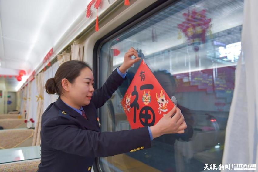 【网络中国节·春节】幸福满满！贵阳客运段列车上的迎新之旅