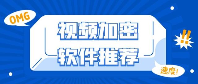 网课机构的盗版视频如何防止翻录？