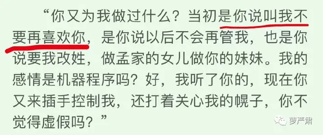 杨洋喜提内娱第一油王，然后第一个被惩罚的人出现了