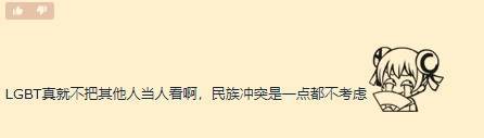 育碧又整狠活:在日本秋叶原播黑人斩首日本人的视频