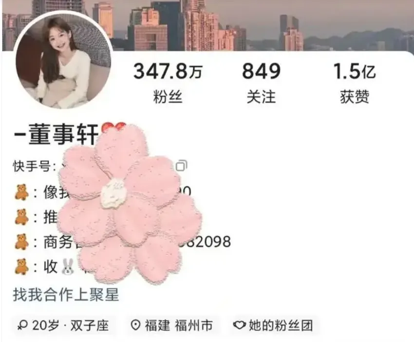 这一次，在甘肃地震中发言不当的女网红，底裤都快让人给扒光了