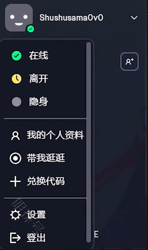 《apex》开启登录验证完成赠礼方法