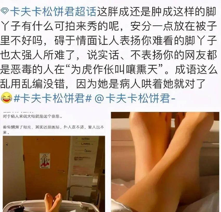 留美“女网红”身患肺癌，为何遭到网友们一片谩骂？最终孤独死去