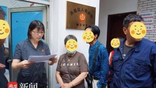 镇江丹徒法院创新“示范诉讼+融合法庭”，73件土地纠纷批量化
