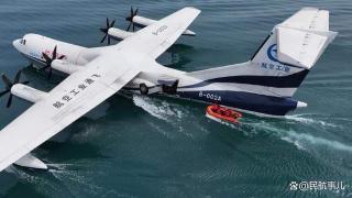 国产大飞机再传喜讯：AG-600救援模式验证成功，在南海大有作为