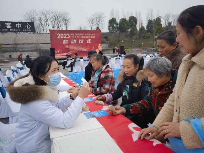 自贡荣县举行2023年“情暖荣州”文化科技卫生“三下乡”现场服务活动启动仪式