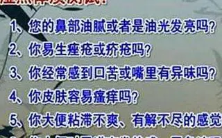 夏天这两款最佳祛湿吃法，有效逼出体内多年湿气