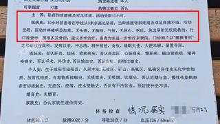 高一男生凌晨宿舍楼坠下摔伤休学，一年后复学被勒令退学，校方：违反校规翻窗户摔伤