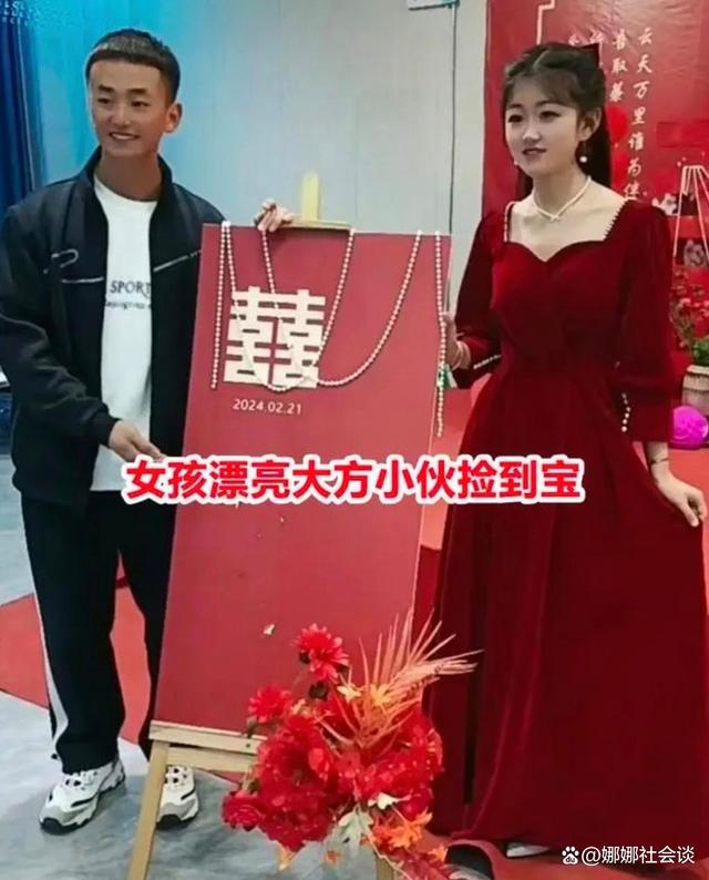 小伙订婚，姑娘善解人意，彩礼只要1.6万，小伙：捡到宝了