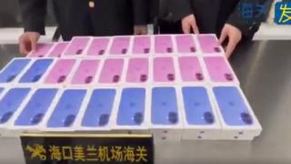 价值45万！13人海口离岛套购52部iPhone 16被海关查获