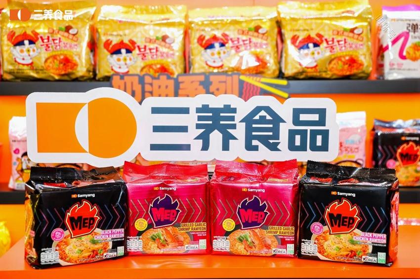 “三养安心食光站”闪耀进博，安全、健康、创新，引领市场新风尚