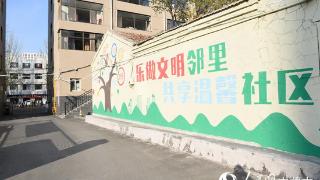 “信托制”物业破解小区治理顽疾 开创基层治理新局面