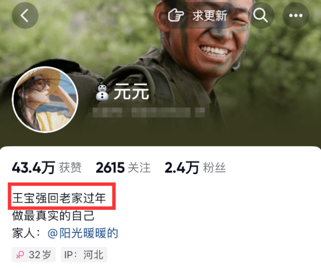 王宝强回农村过年，侄女晒合影引热议，留言疑暗示儿子不是王宝强亲生的