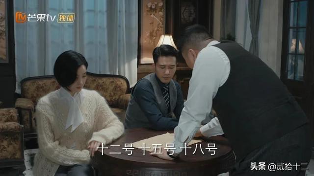 《薄冰》中的吴若男为什么会失败？