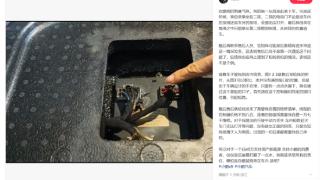 小鹏X9车主曝后备箱海鲜漏水：结果导致线路短路起火 差点车毁人亡