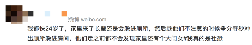 点赞“社交悍匪”叶舒华！实现“社交自由”到底有多快乐？