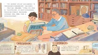 古文字在博物馆是怎么“活起来”的｜文化中国行