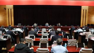 滨州市切实解决执行难联席会议第一次会议召开