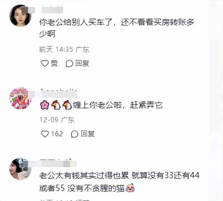 笑不活了！美女网红晒提劳斯莱斯照，我却笑死在车主正妻的评论区