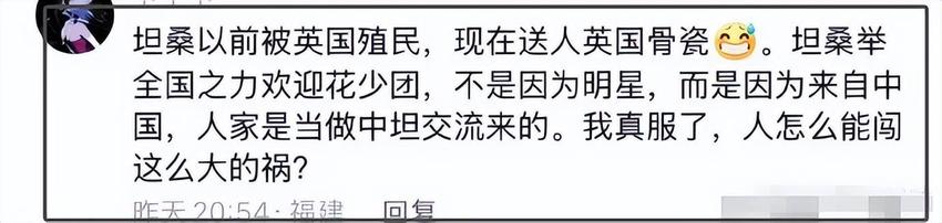 湖南台又捅娄子！《花少6》送骨瓷被指侮辱东道主，连夜删除画面