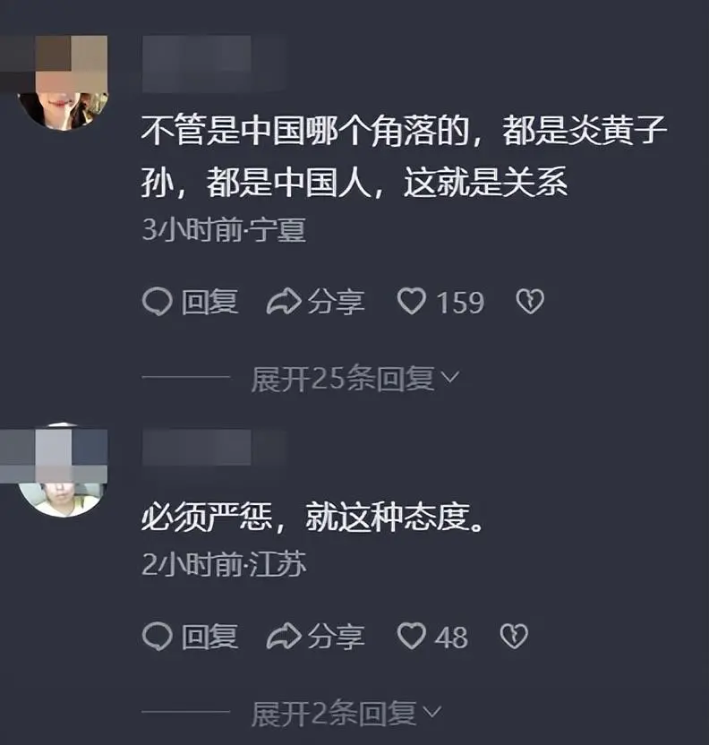 这一次，在甘肃地震中发言不当的女网红，底裤都快让人给扒光了