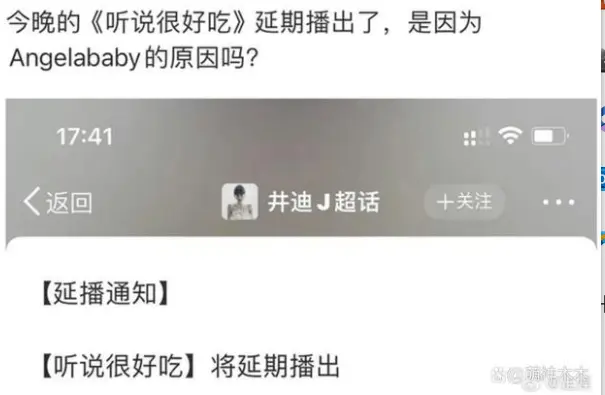 这次摊上大麻烦了？这么看，难道她真被封杀了？