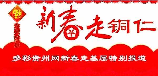 【新春走基层】贵州印江：“八人制”足球赛为春节增添欢乐气氛