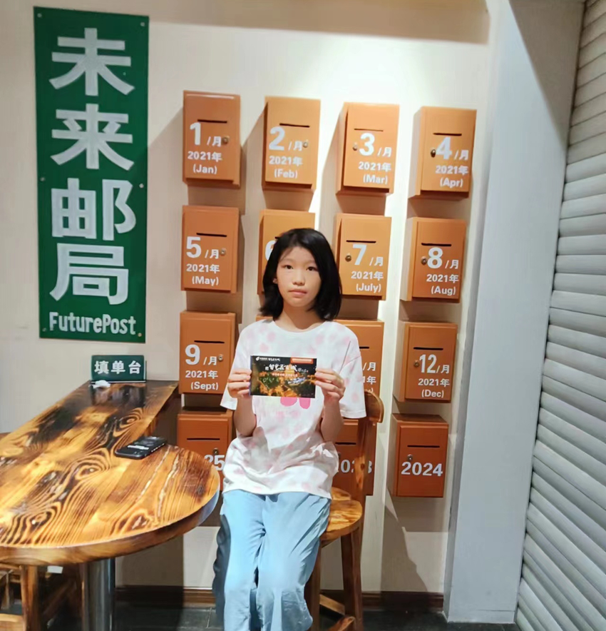 品传统文化 赏特色邮局丨中邮保险山东分公司开展特色品牌客服活动