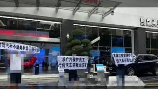 合创汽车缺席广州车展！造车，不相信“不差钱”的富二代