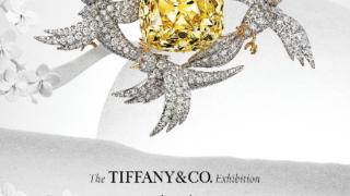 Tiffany &Co. 东京展 沉浸式的珠宝之旅