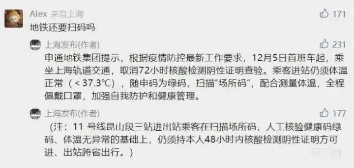 今年可以回家过年吗？多地取消“落地检”，最新出行政策汇总