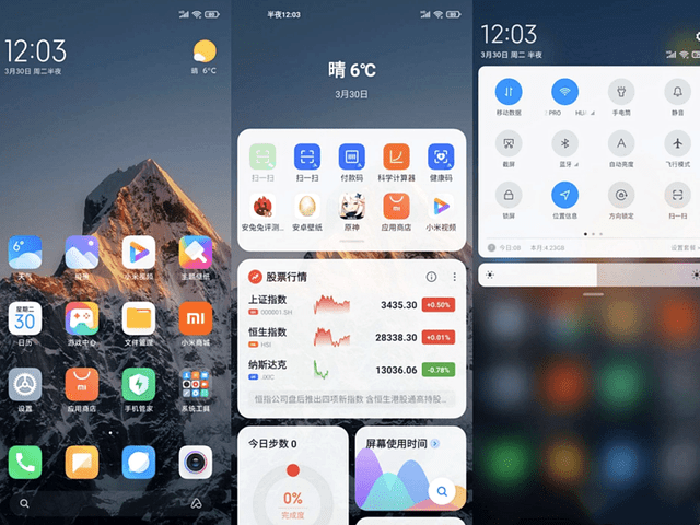 小米手机miui14的使用体验如何？