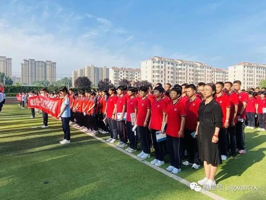 加油！济南高新区实验中学、海川中学升旗仪式给学子无限力量