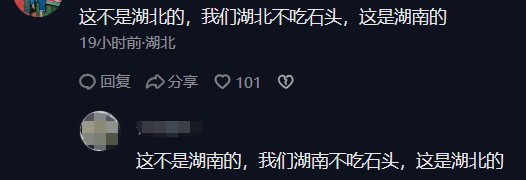 新晋网红小吃看呆全网，怕变“喷射战士”下不了嘴