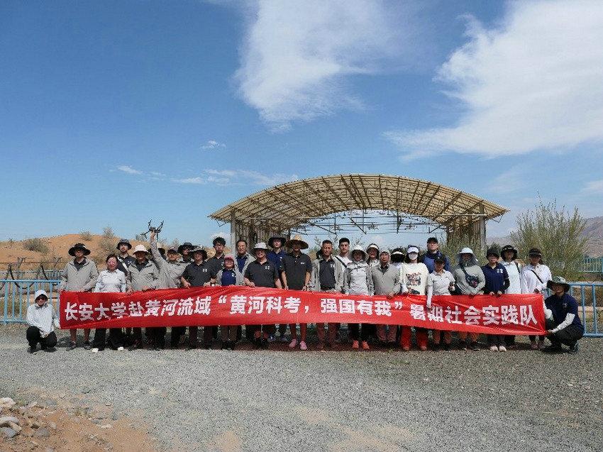 长大学子三下乡：加强水土保持，助力流域发展