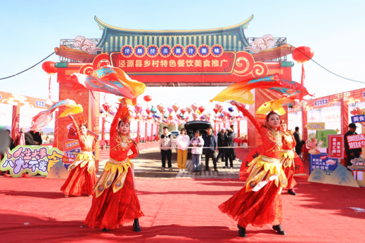 “泾膳泾美·源汁源味”乡村特色餐饮美食推广活动在宁夏固原市泾源县雅豪滑雪场举办