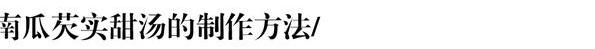 春湿不清，后患无穷！“祛湿第一米”别错过，身体轻松，舒坦过春