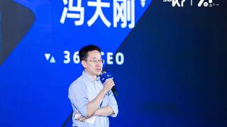 36氪CEO冯大刚开场致辞：AI能为我们做什么？｜新质生产力·AI Partner大会