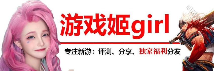 新游评测：全新版本的阿拉德之怒《极道之路》，女街霸毒王登场！