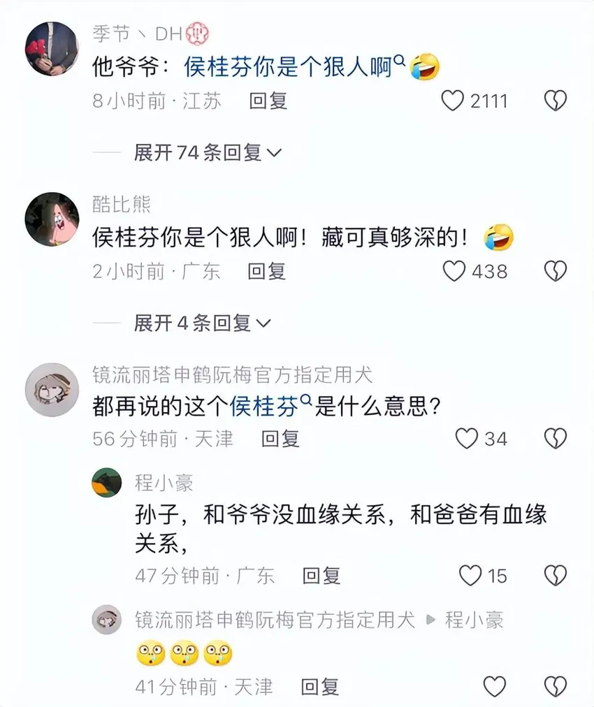 2岁宝宝感染梅毒小夫妻差点反目成仇，网友：奶奶是个狠人啊