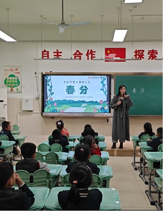 春暖花开 踏青逐梦——济南市高新区凤凰路小学开展系列春分主题活动