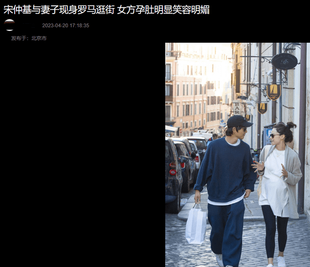 双宋为何会离婚？看宋仲基二婚妻子就知道，宋慧乔也曾想回归家庭