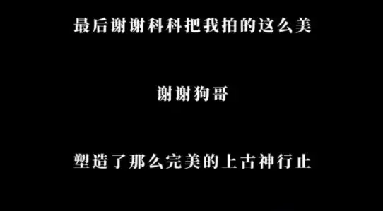 赵丽颖终于发声！3分钟语言告别《与凤行》，对林更新称呼划清界限